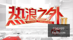 科比广告幕,罗斯等了,小时,FB体育APP,FB体育,FBapp,体育客户端,FB娱乐