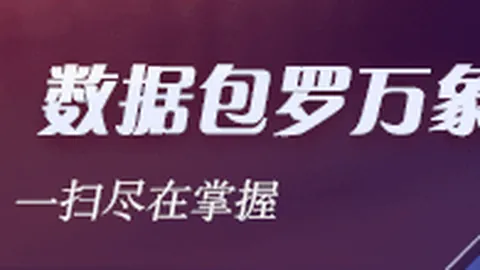 内地集体冲击港股市场，港交所面临敲锣难题，出海提速